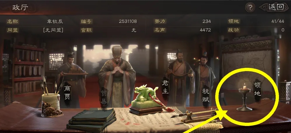 三国志战略版怎么扩张领地