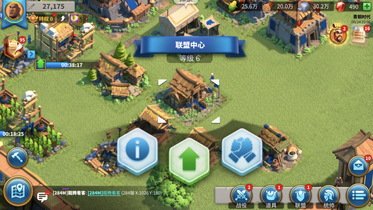 万国觉醒个人城市面积怎么扩大