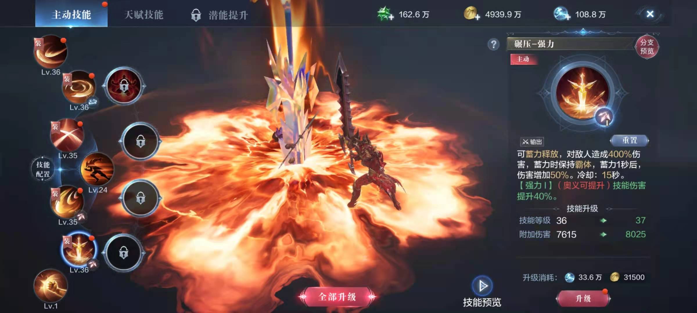 全民奇迹2魔剑士配什么精灵