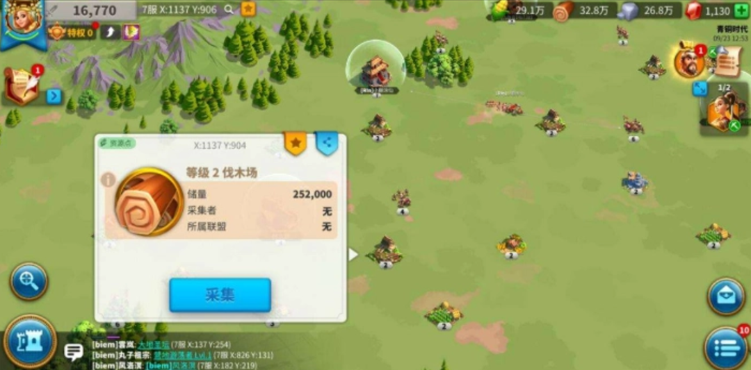 万国觉醒新手怎么玩才能快速发育 万国觉醒新手怎么玩才能快速发育