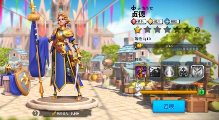 万国觉醒如何快速给将领升星