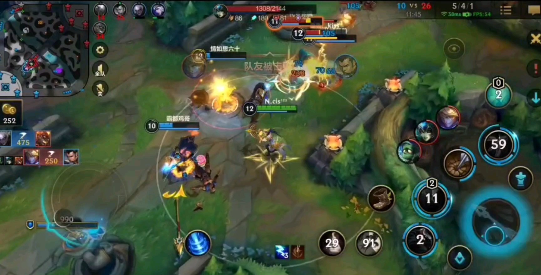 英雄联盟手游vn什么装备最强