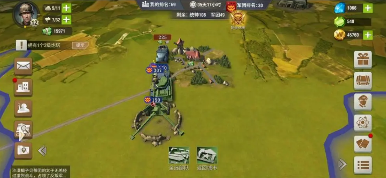 二战风云240城怎么打 二战风云240城怎么打