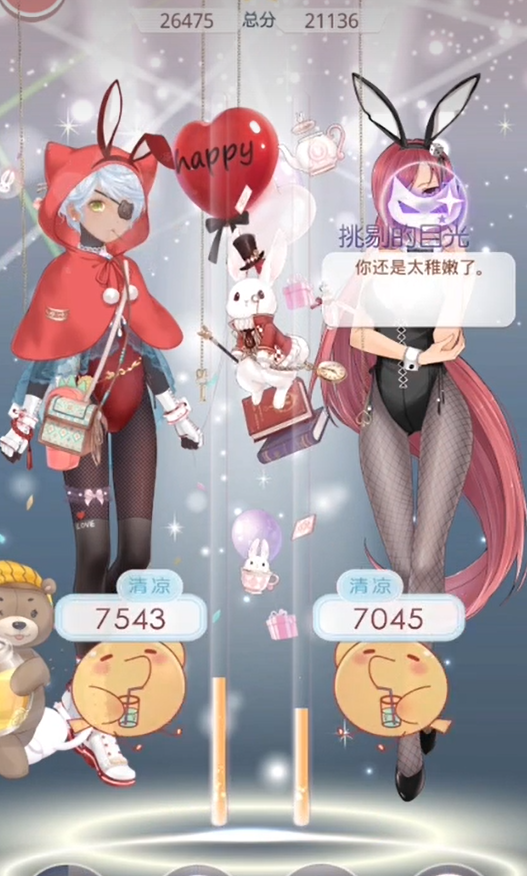 奇迹暖暖怎么过关