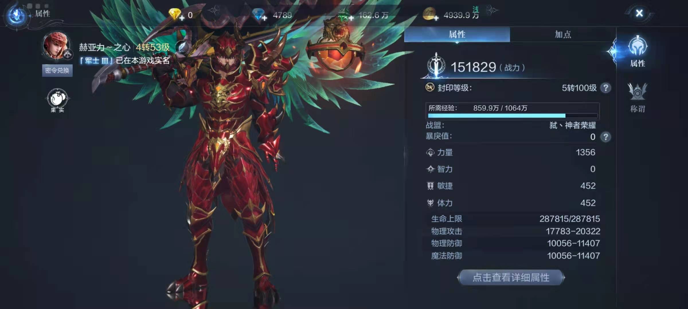 全民奇迹2战士如何带两把武器