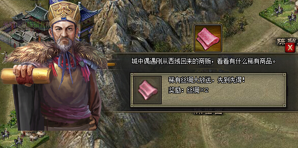 攻城掠地怎么能自动跑珍 攻城掠地怎么能自动跑珍