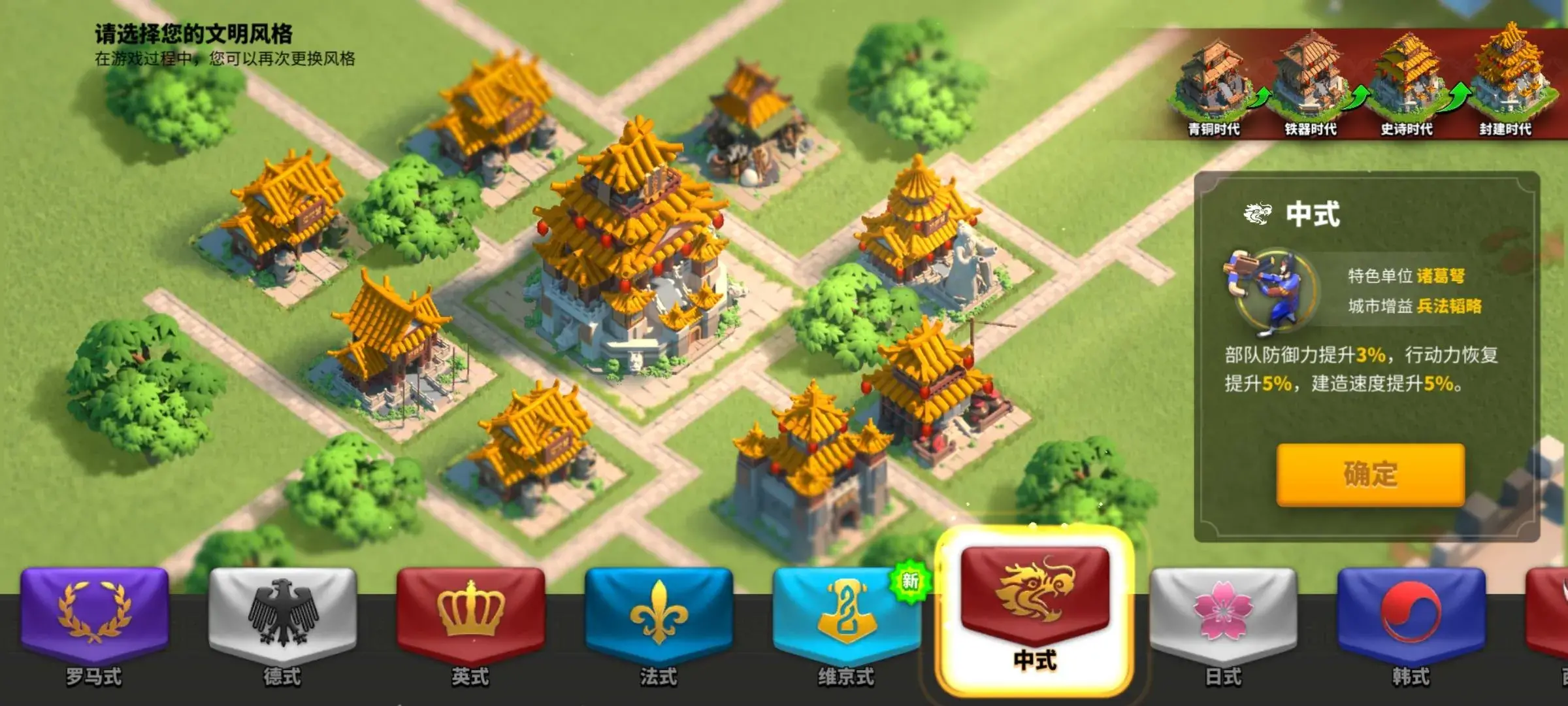 万国觉醒日落之城怎么获得