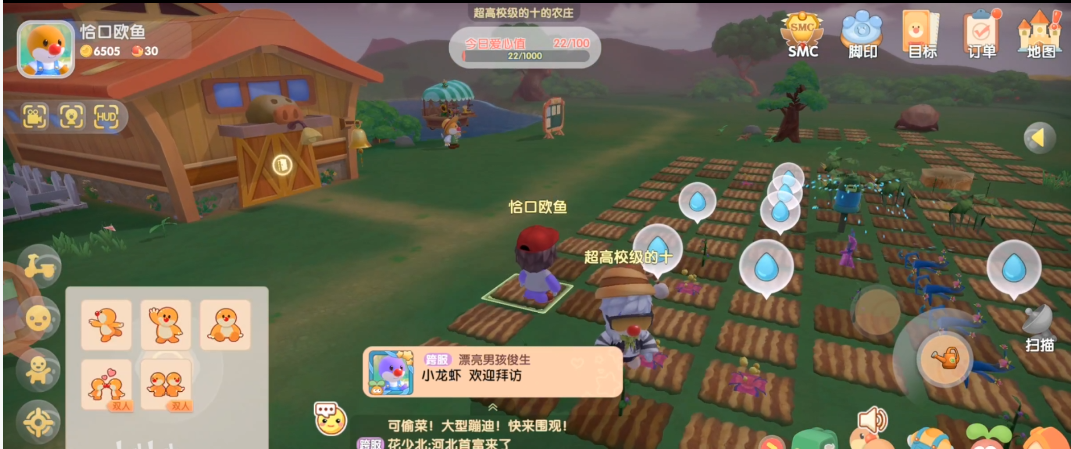 摩尔庄园怎么让角色来家里