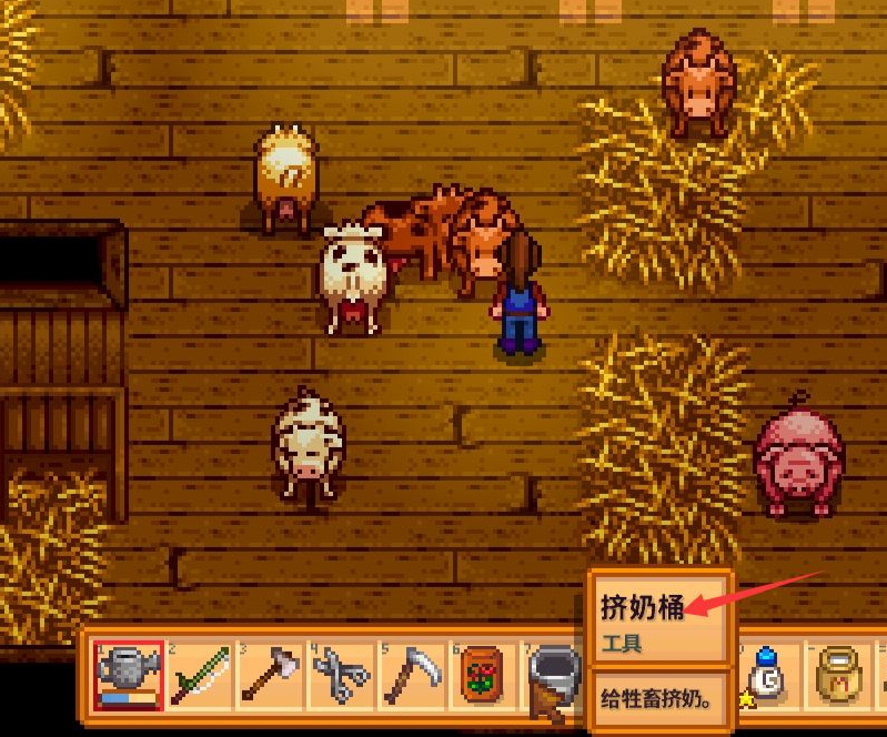星露谷物语如何让奶牛怀孕