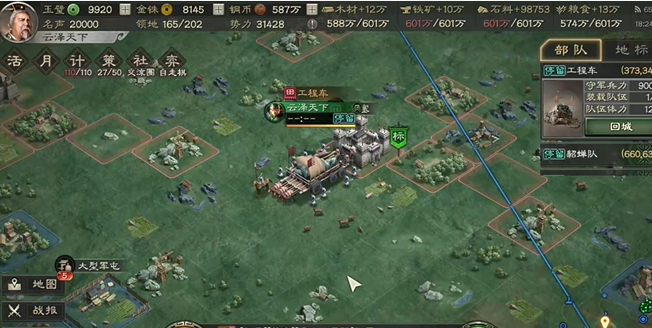 三国志战略版怎么跨州收人