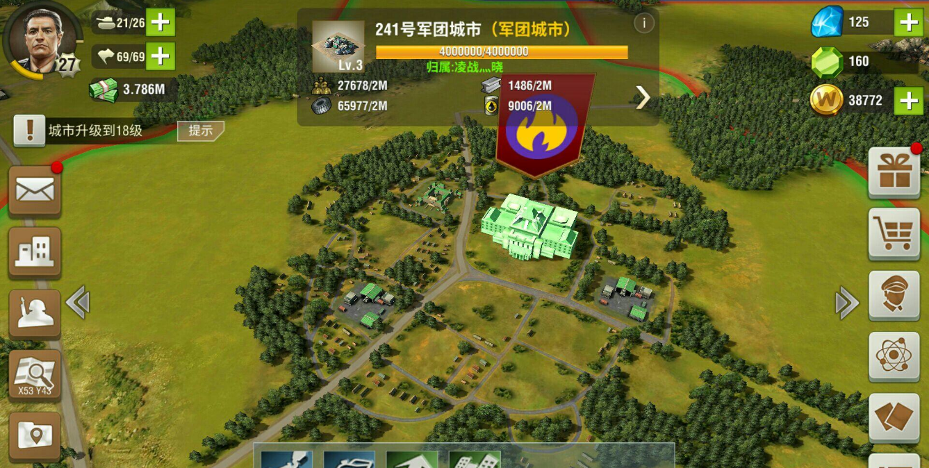 二战风云240城怎么打