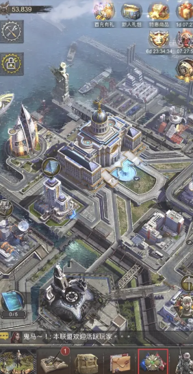 旭日之城城市等级怎么提升