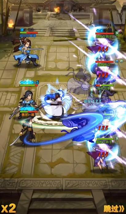 大掌门2白刀神带什么心法 大掌门2白刀神带什么心法