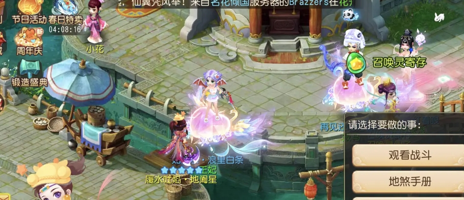 梦幻西游手游汇灵盏少阴如何
