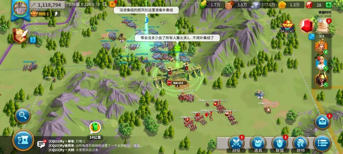 万国觉醒怎么战损少当混子