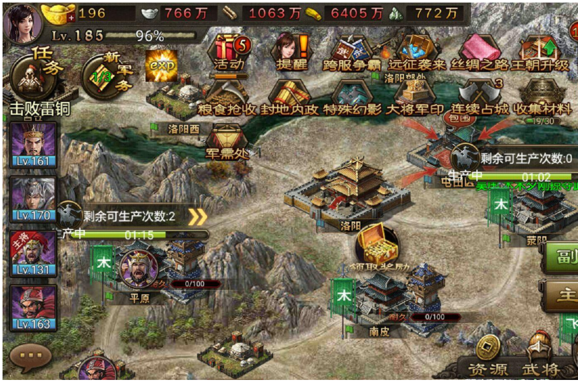 攻城掠地封地选什么