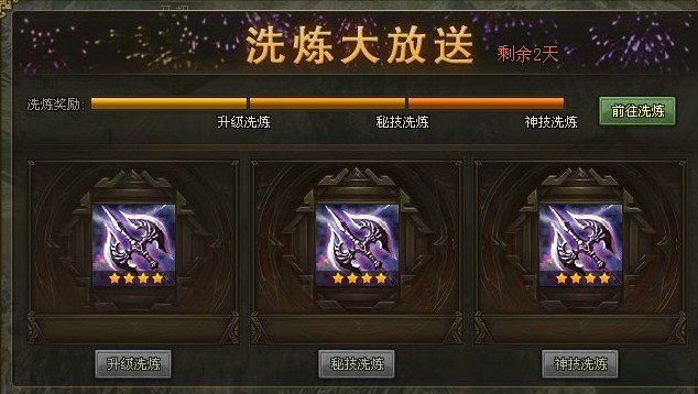 攻城掠地146为什么卡等级