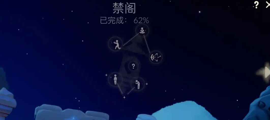 光遇禁阁先祖怎么拿