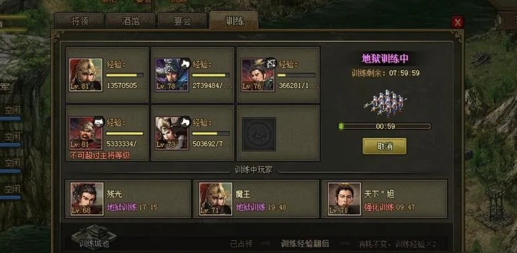 攻城掠地先帝试炼刘秀怎么打