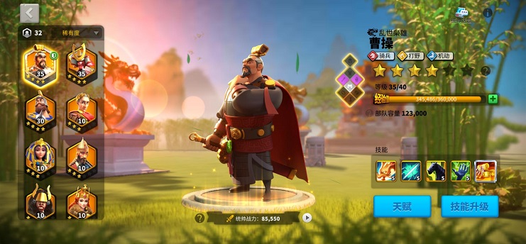 万国觉醒怎么提高骑兵速度