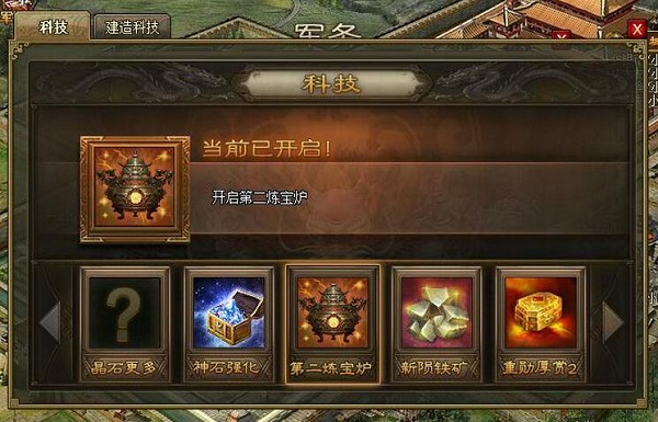 攻城掠地升级哪个活动性价比高