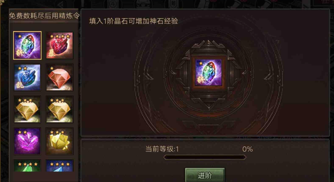 攻城掠地打磨需要什么用