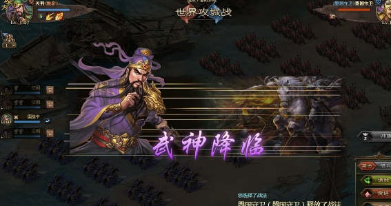 攻城掠地如何得觉醒酒