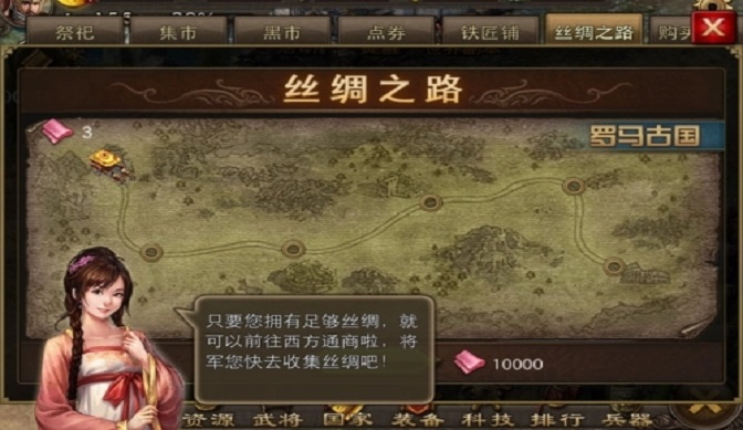 攻城掠地怎么能自动跑珍 攻城掠地怎么能自动跑珍