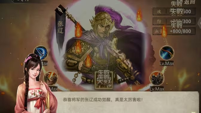 攻城掠地觉醒怎么玩 攻城掠地觉醒怎么玩