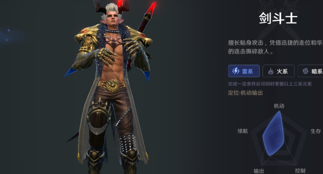 无神之界选什么职业