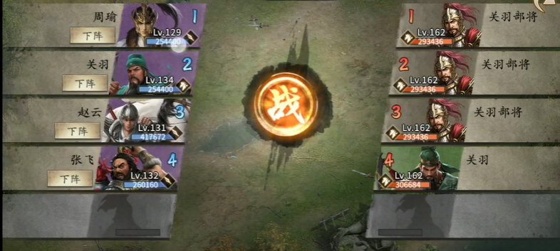 攻城掠地关羽副本怎么过