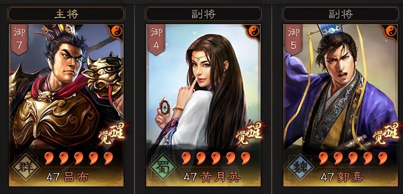 三国志战略版吕布武将如何觉醒