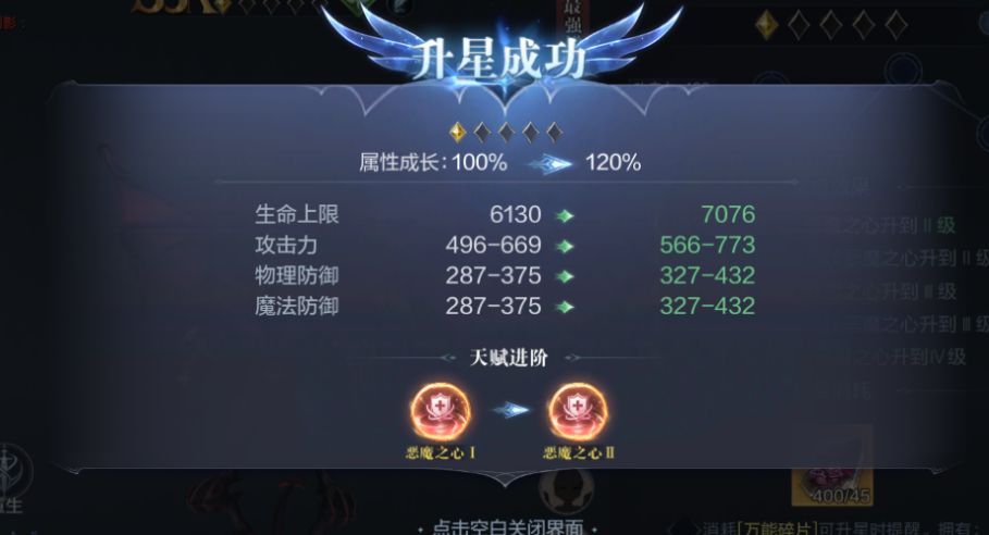 全民奇迹2战士带哪几个技能