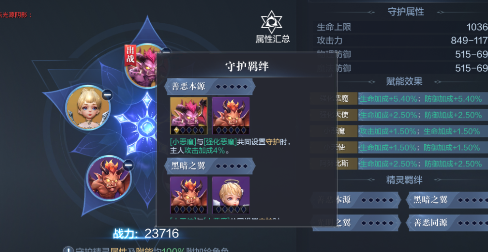 全民奇迹2战士带哪几个技能