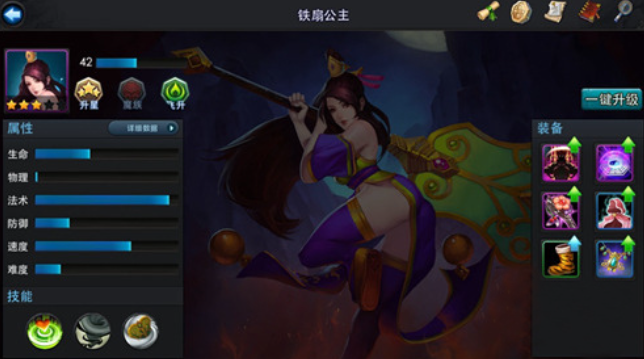 乱斗西游哪吒配什么英雄好