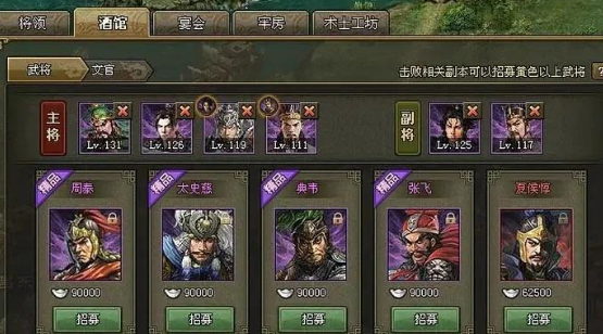 攻城掠地元宝用在什么地方