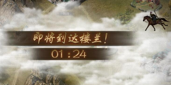 攻城掠地古城探宝怎么走