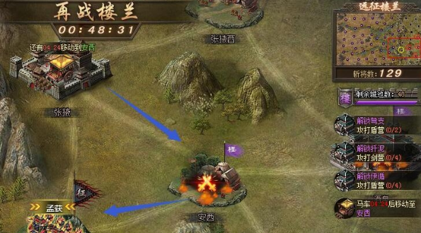 攻城掠地古城探宝怎么走