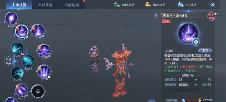 全民奇迹2什么职业下本最好