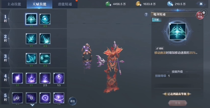 全民奇迹2什么职业下本最好