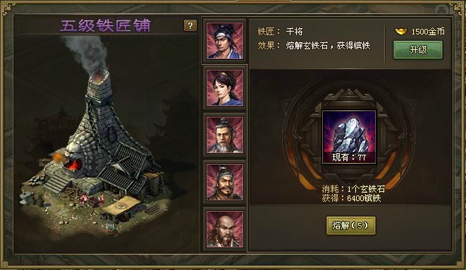 攻城掠地的细鳞银甲是什么
