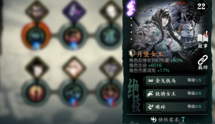 影之刃3劫境第五层怎么过