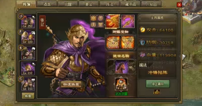 攻城掠地夏侯渊副本怎么过 攻城掠地夏侯渊副本怎么过