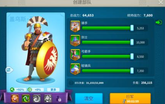 万国觉醒如何找宝石矿
