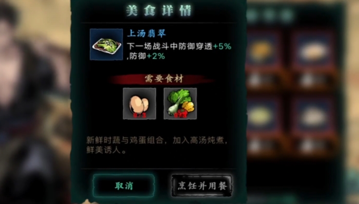 影之刃3日常做什么