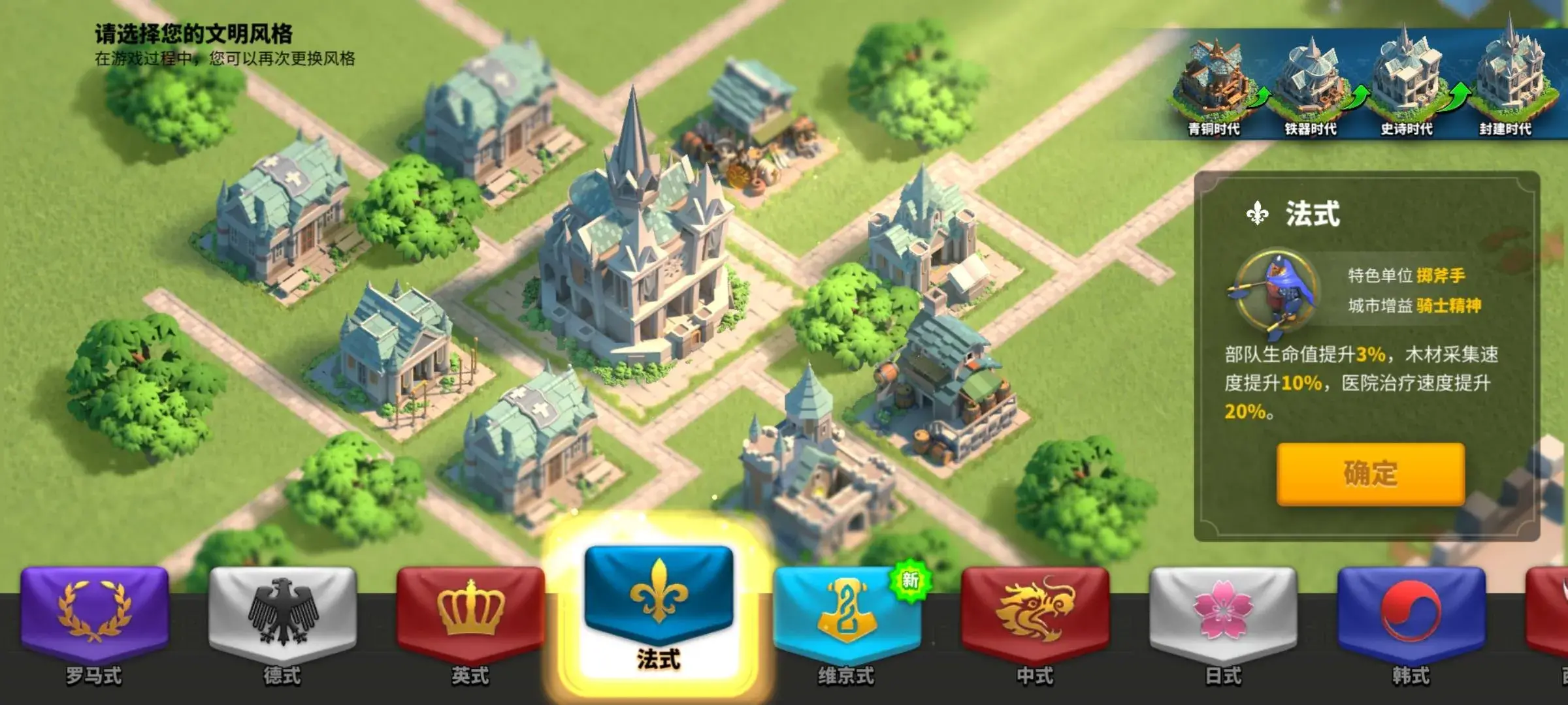 万国觉醒日落之城怎么获得