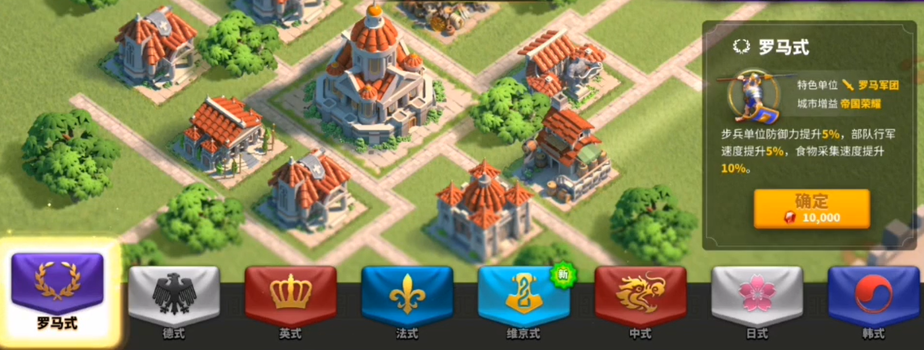 万国觉醒日落之城怎么获得