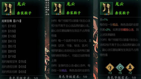 影之刃3轻羽平民玩什么装备
