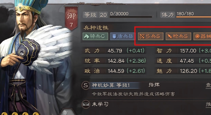 三国志战略版怎么抽到诸葛