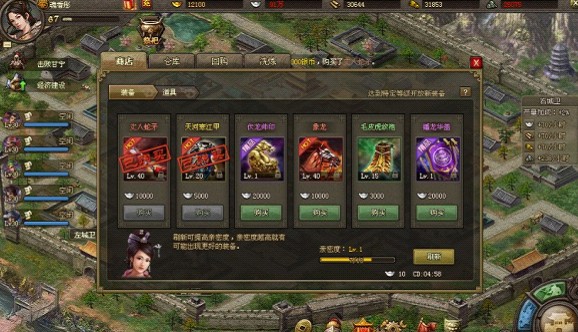 攻城掠地功勋升级了咋办没洗炼